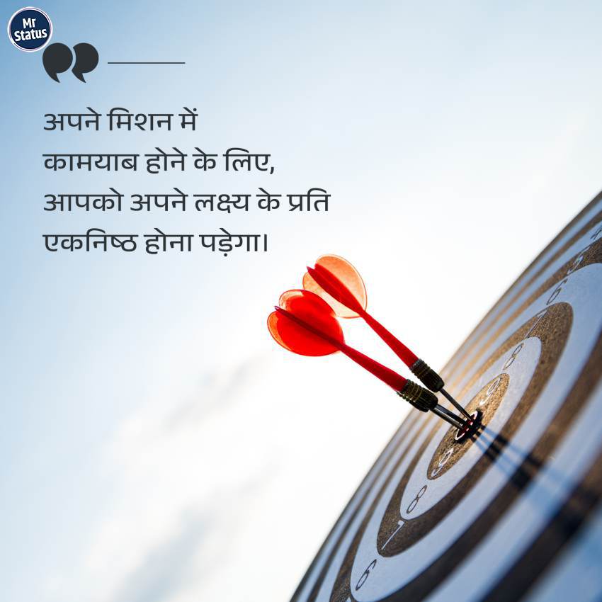 Download free status image